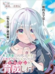 旧城故事电影海报