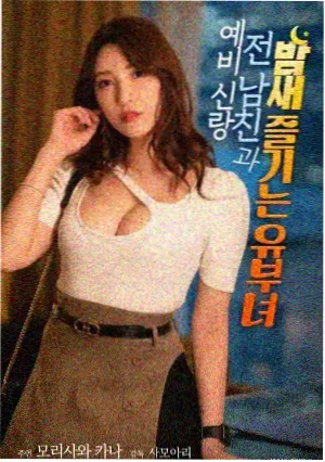 导演访谈现场图