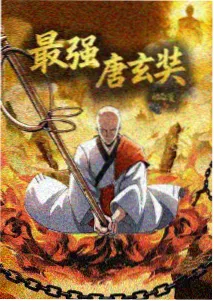 动画原画手稿图